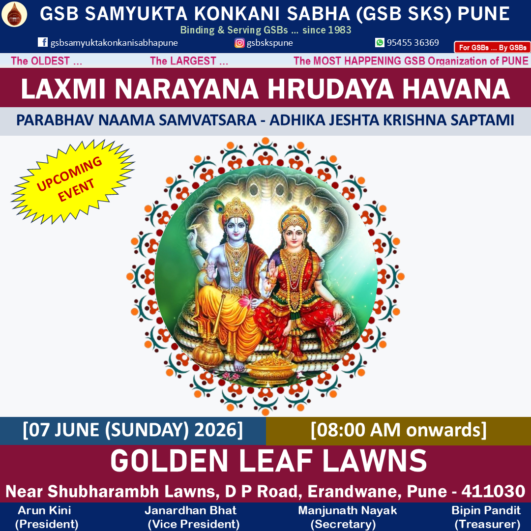 Seva Booking