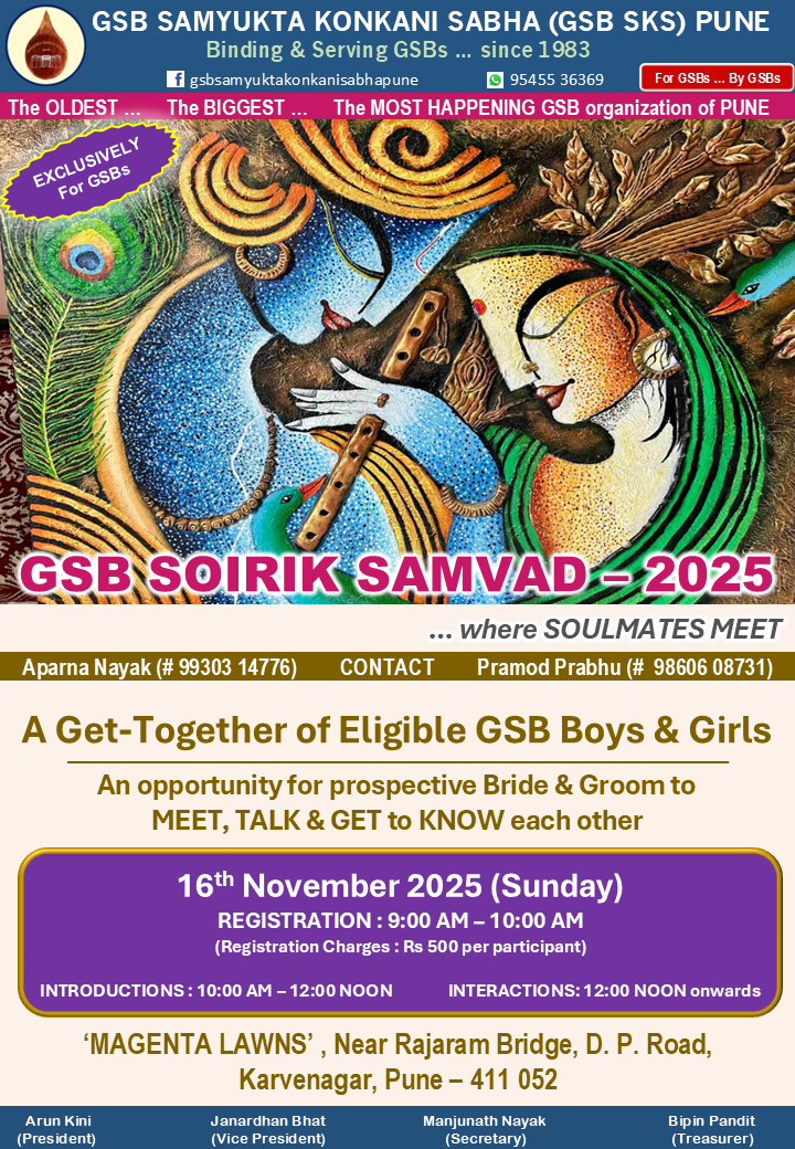 Seva Booking