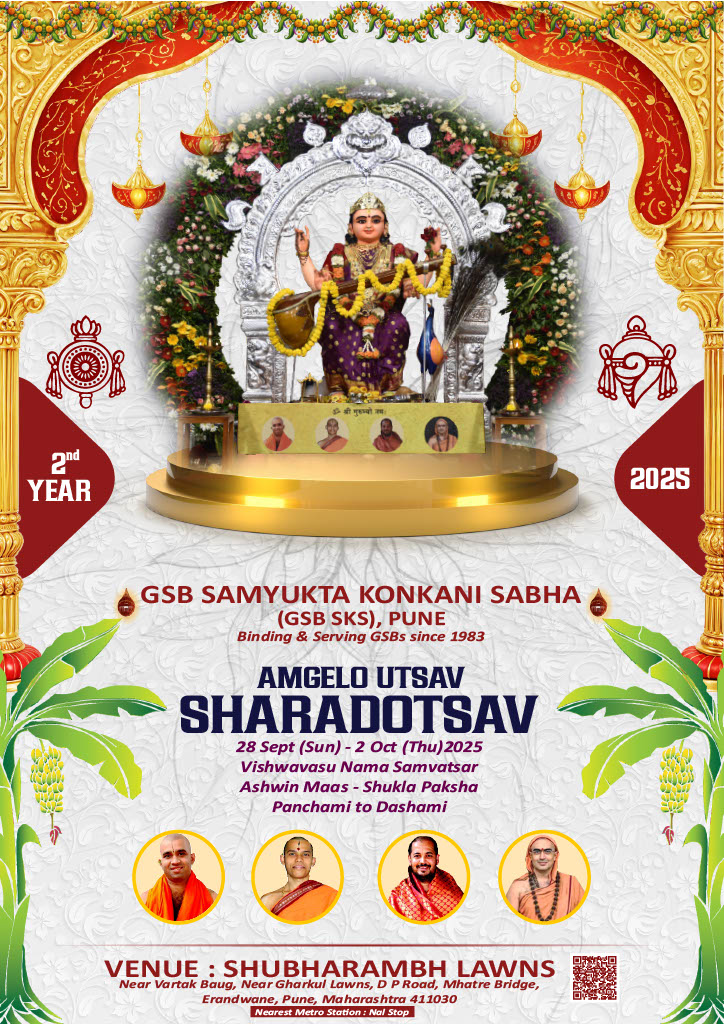 'THE' GSB UTSAV OF PUNE